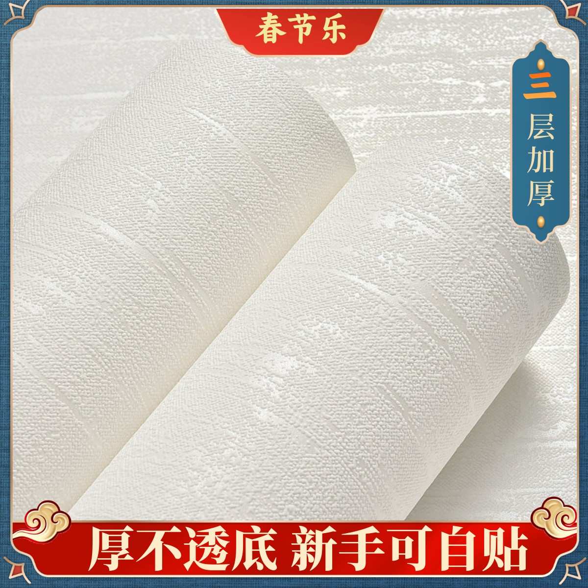 环保无纺布墙纸自粘防潮防水卧室客厅家用壁纸3d墙布墙贴墙壁贴纸