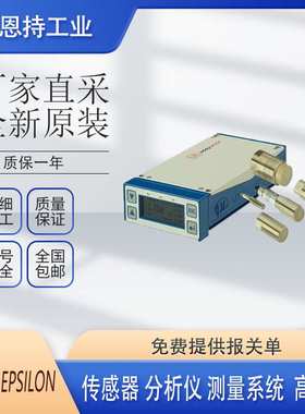 MICRO-EPSILON IFS2407 High precision sensors
