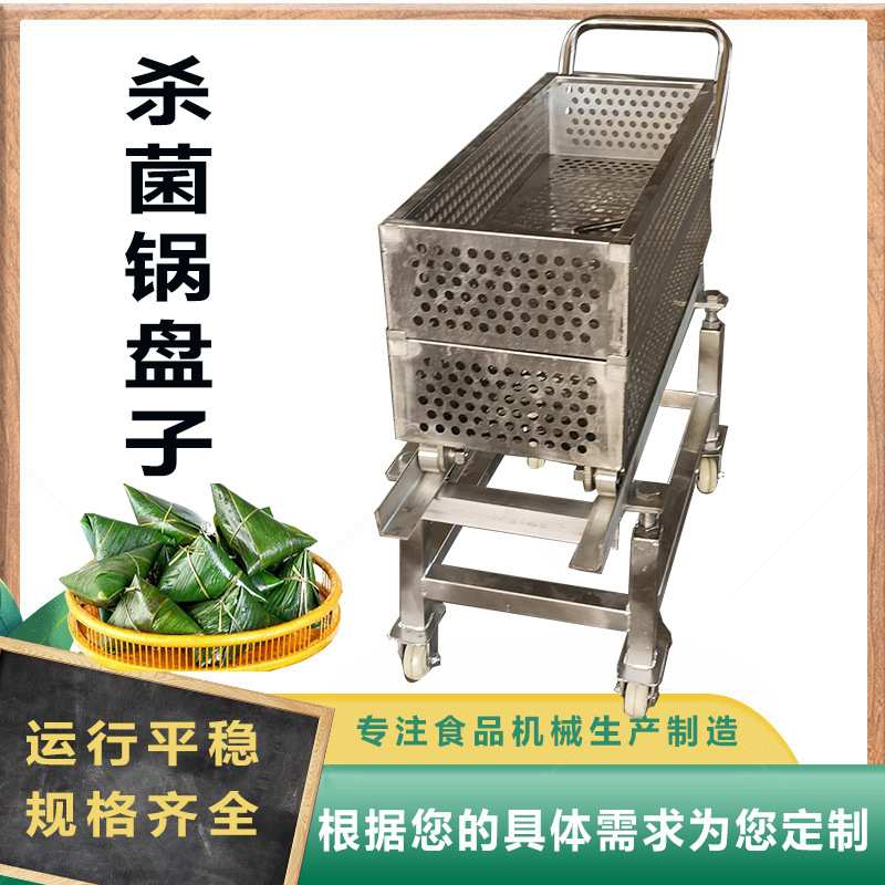 工厂腊肉杀菌锅 不锈钢周转车 杀菌锅附件带托盘周转小车 佳鸿