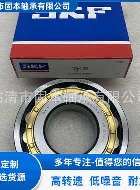 411919    45X75X28   4304090    40X92X25变速箱轴承