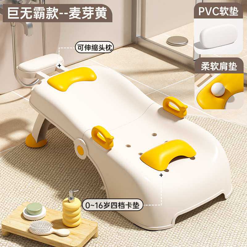 儿童洗头躺椅宝宝洗头神器可折叠女童洗头床家用小孩洗头凳