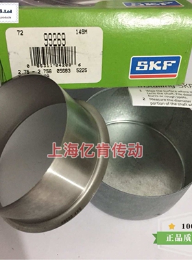 SPEEDI SLEEVE CR 99269 耐磨衬套不锈钢轴套修复套 顺丰包邮