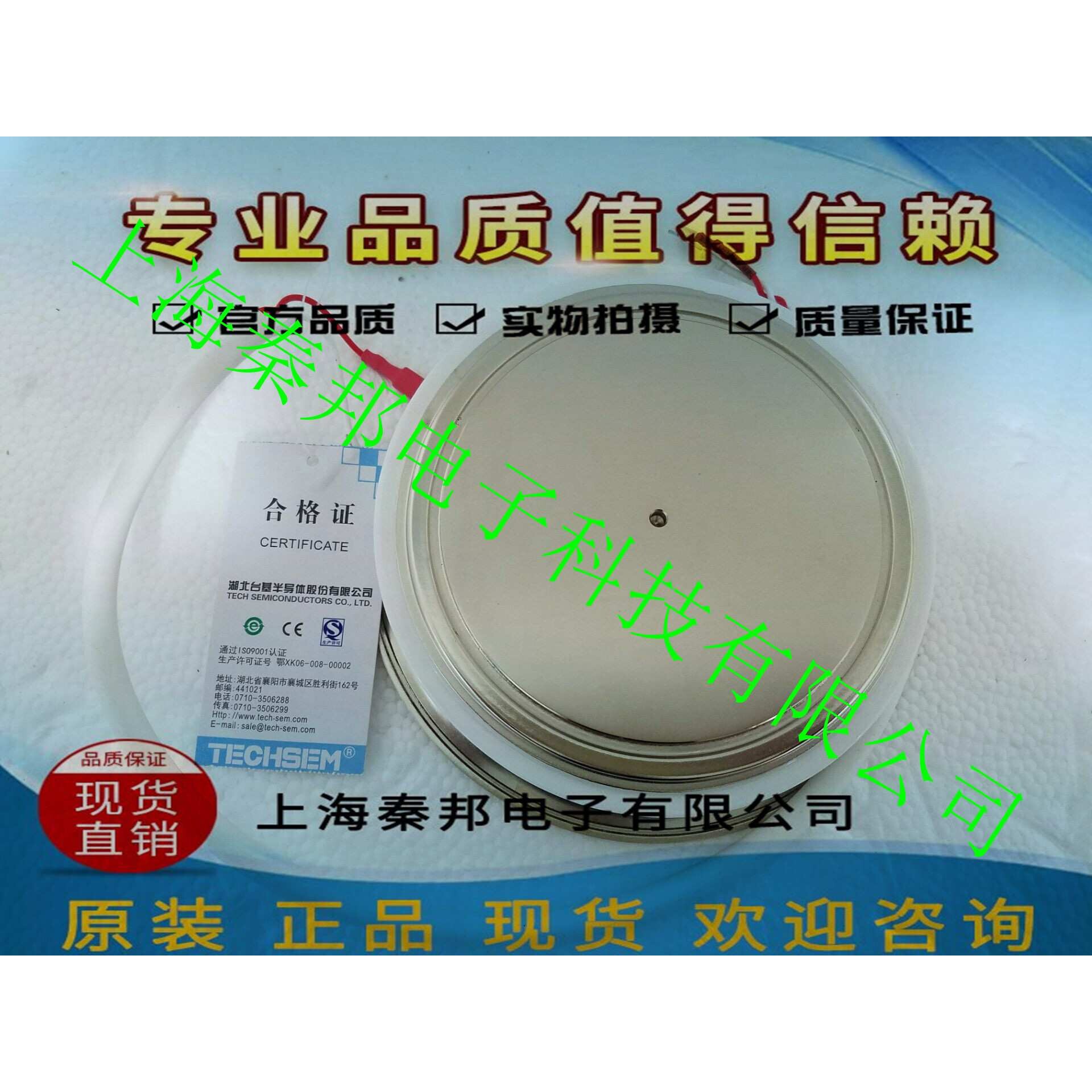 销售台基MTG250A1600V MTG250A1800V MTG300A800V 可控硅模块