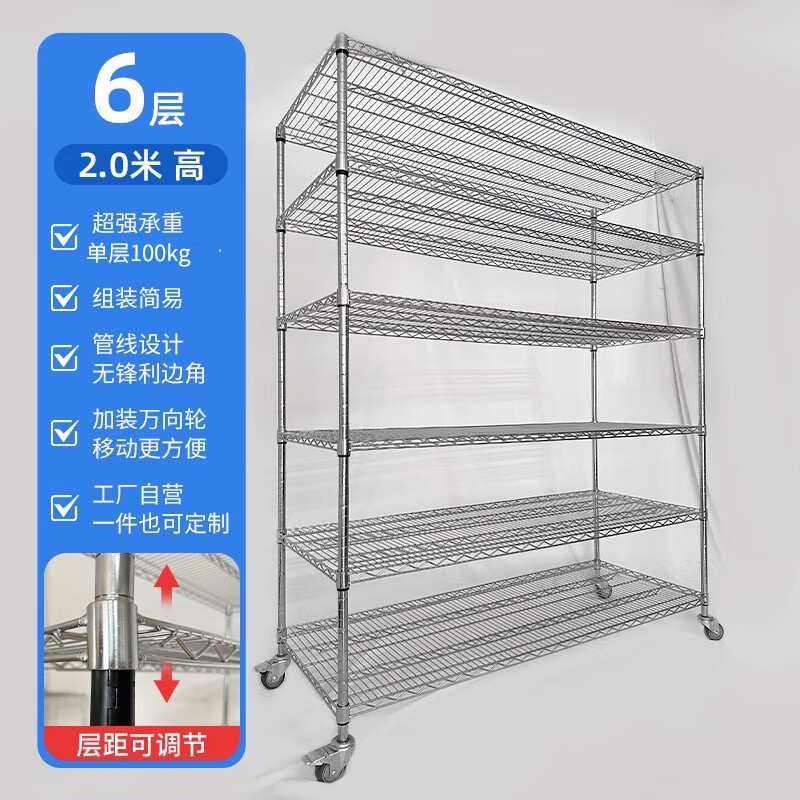 仓库镀铬货架带轮不锈钢置物架超市家用厨房收纳架防静电物料架子