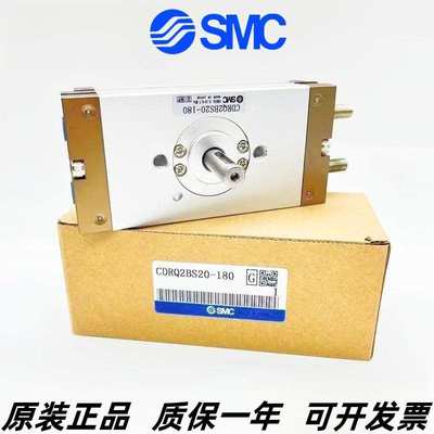 SMC薄型摆动气缸CDRQ2BW CRQ2BW40-90/180/360C
