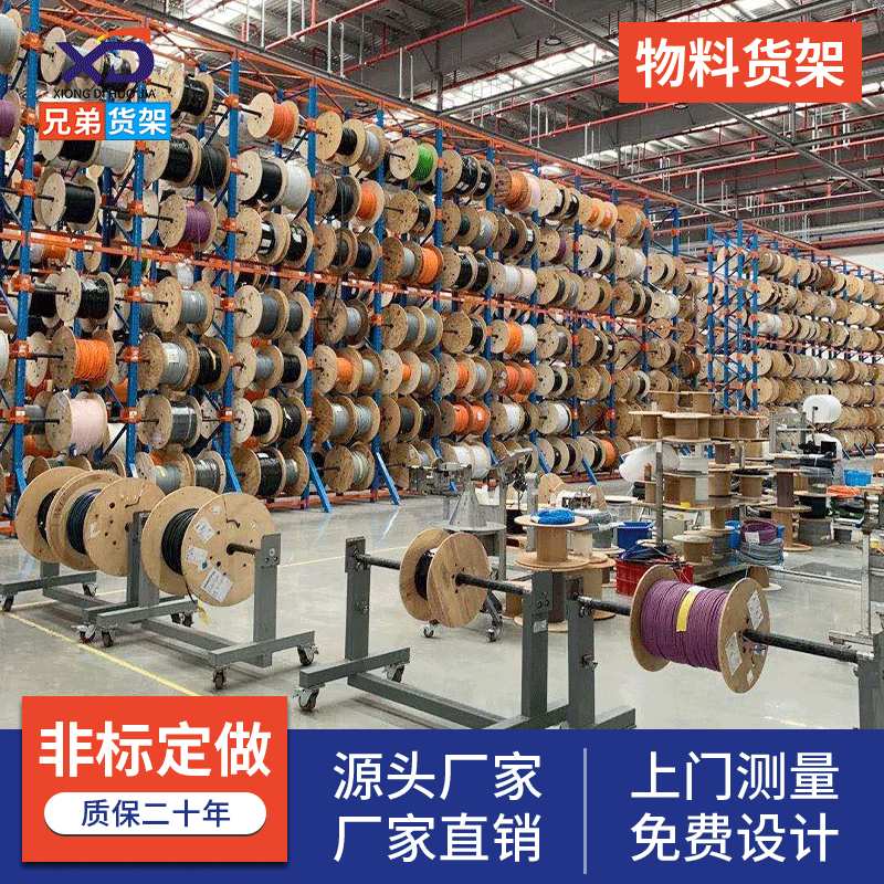 仓储轮胎卷材单面悬臂货架电缆线材仓库置物架重型悬臂架厂家直销