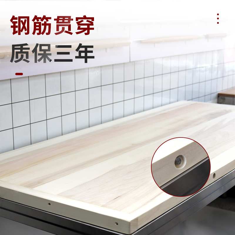 柳木面板案板商用厨房擀面和面揉面板特大号厚食堂定 制面案台