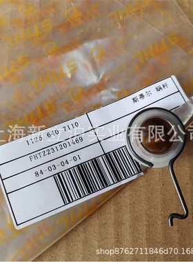适配STIHL斯蒂尔MS360油锯机油泵涡轮蜗杆1125 640 7110