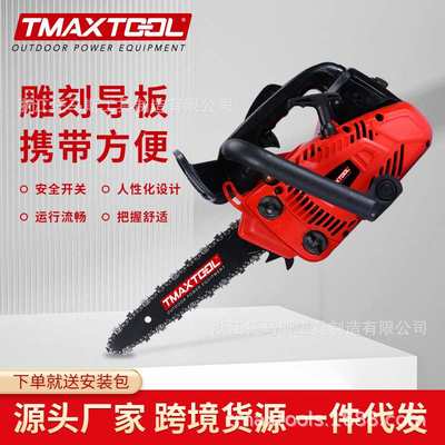 砍树油锯二冲程25CC雕刻导板便携式专业小油锯砍树油锯油锯家用
