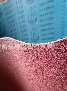 德国金世博Klingspor CS326Y CS325Y堆积砂带 钛棒外圆打磨抛光带