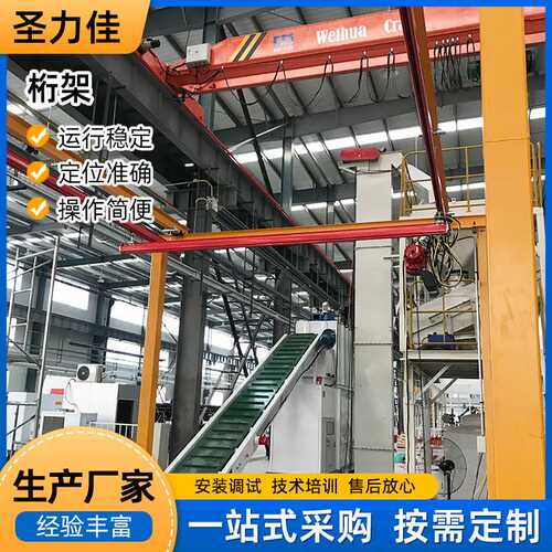 桁架厂家  自动化桁架 热镀锌方管桁架 广告桁架
