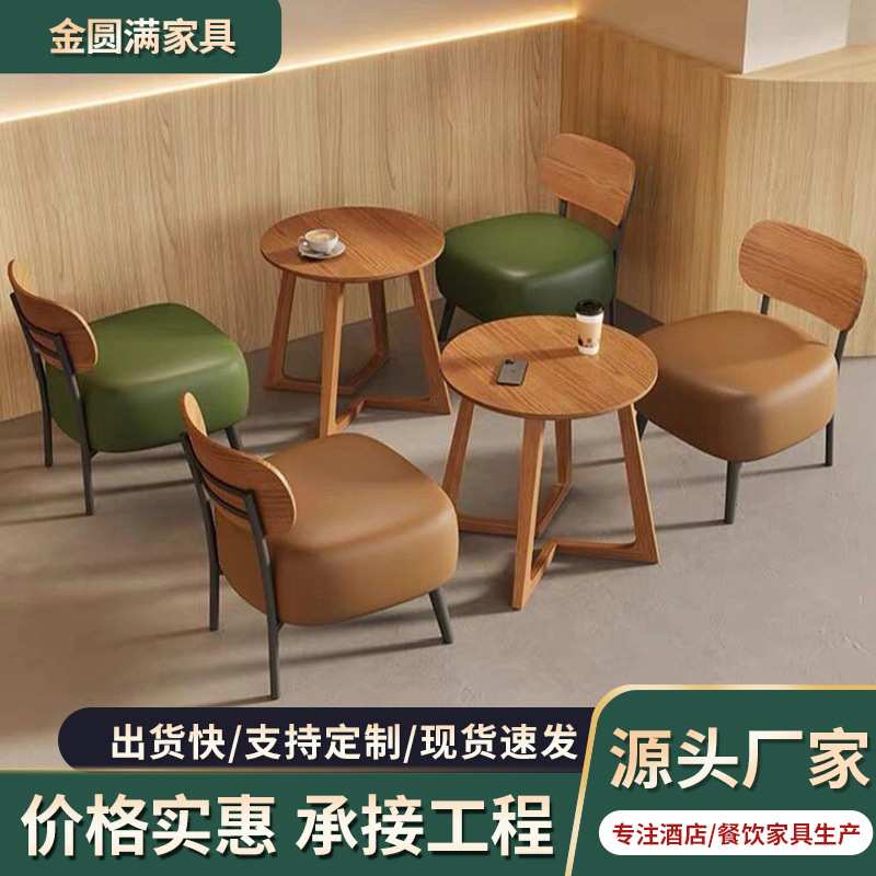 铁艺软包咖啡沙发椅皮艺餐椅奶茶店休闲椅实木休息区桌椅组合工程