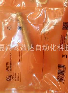 IFM易福门光电开关 IF5775