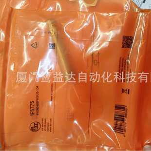 IFM易福门光电开关 IF5775