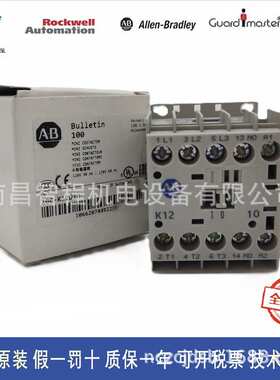 100-K12*10/K12D10/100-K12ZJ10/01/KF10/KJ10/DJ01原装AB接触器