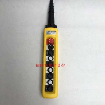XAC-A8723 行车手柄开关XAC-A8923双速电动葫芦卷扬机吊机按钮
