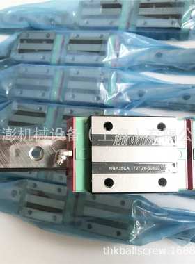 直线导轨高精度静音滚珠线性滑轨QHW45CC 滑块 规格齐全量大从优