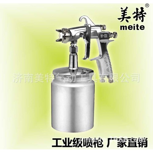 供应美特吸上式MT-W101-181S喷枪
