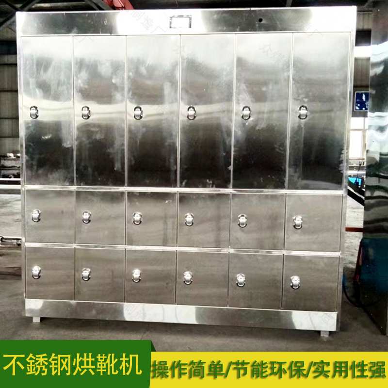 矿用柜式消毒除湿烘靴机全自动灭菌烘鞋机旋转环保臭氧节能烘靴机
