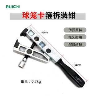 球笼免拆卸器9孔球笼拉码汽车球笼拆卸工具拆半轴囚笼防尘套修理