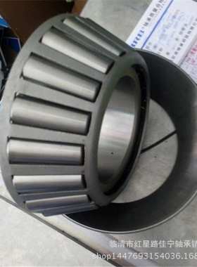 山东厂家供应 哈尔滨 圆锥滚子轴承  32315B