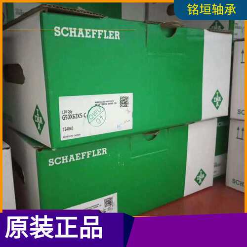 滚针轴承NK100/36现货 德国轴承