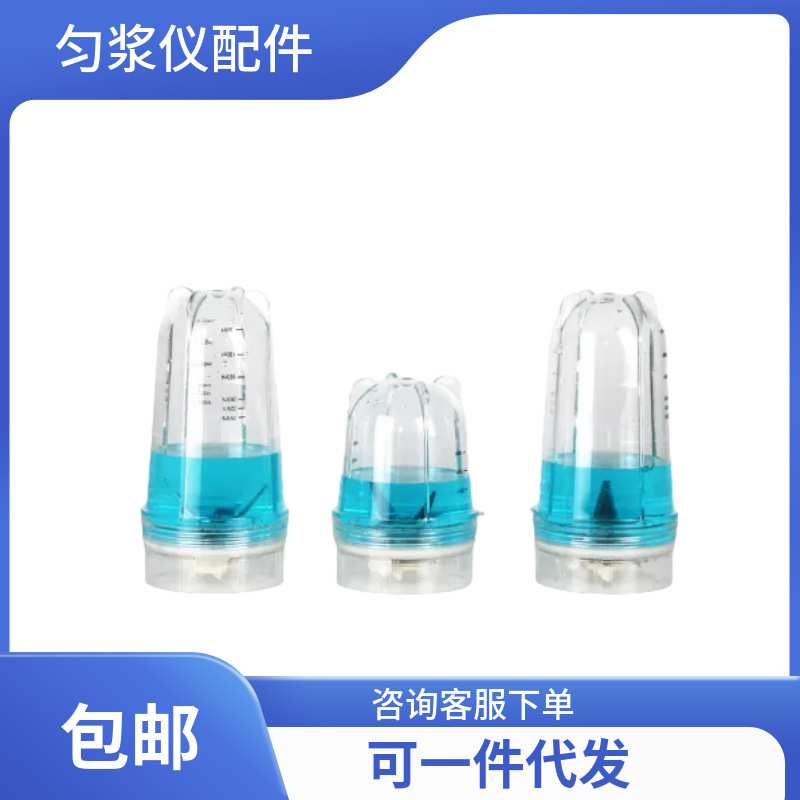 匀浆仪/研磨仪/研磨机配件匀浆杯