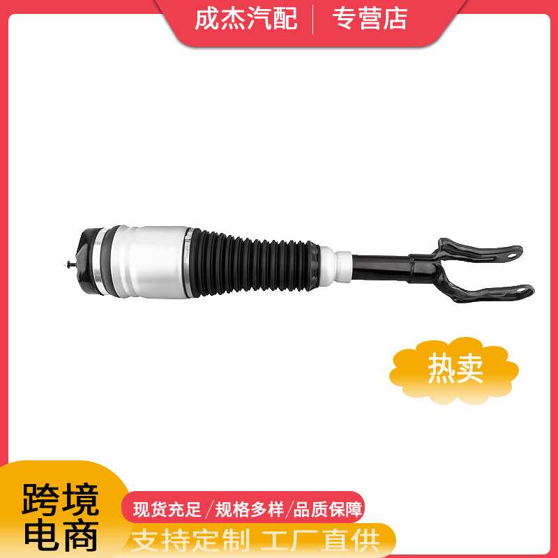 适用于大切诺基气减前左右减震器 68029903AC 68029902AB
