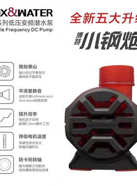 博特二代潜水泵Ts2-3000-12000鱼缸水泵抽水泵底滤水泵循环泵包邮