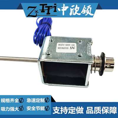 方形电磁铁HIO-1650S-24V38-83MM长杆电磁铁三滚闸控制锁旋转门闸