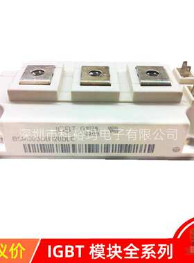 FF300R12KE4  FF400R12KE4 专营各种 IGBT模块 功率模块