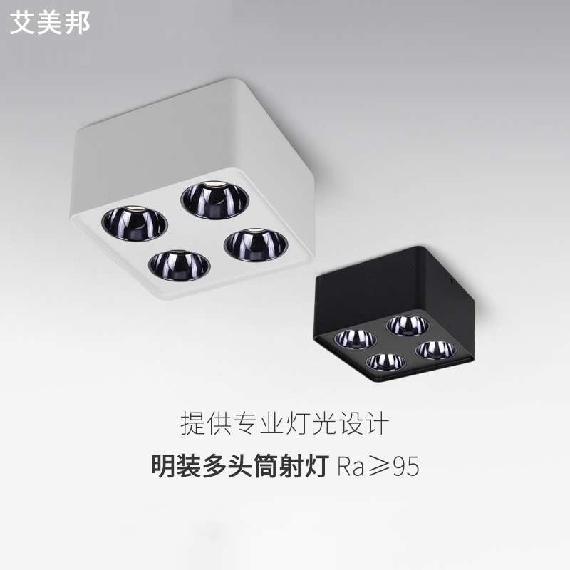 极简无主灯客厅照明方形斗胆灯格栅灯吸顶射灯led天花灯明装筒灯
