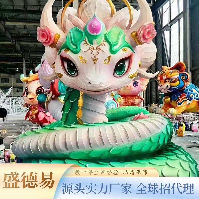 春节元宵卡通蛇景区公园文旅夜游灯会大型蛇年发光花灯中式装饰