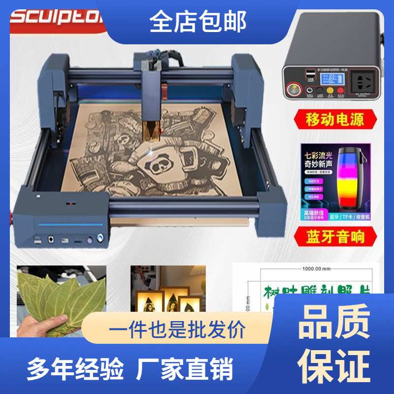 树叶雕刻机摆摊多功能小型全自动一整套打印木头皮革雕刻照片机器