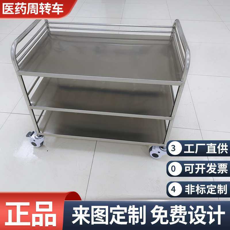 304不锈钢三层推车 双层周转车 手推车器械推车护栏推车满焊无尘,模玩/动漫/周边/娃圈三坑/桌游,模型制作工具/辅料耗材,淘宝优惠券,粉丝福利购,淘宝优惠卷