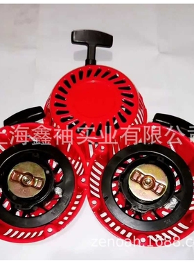 GXV160 270 390汽油机启动拉盘总成割草机草坪机配件园林工具配件