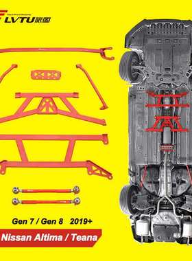 Aluminum Strut Tower Brace STB适用Nissan Teana Altima Maxima