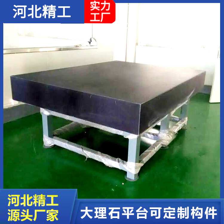00级大理石平台 花岗石检测工作台 检验测量机械构件 花岗石平板
