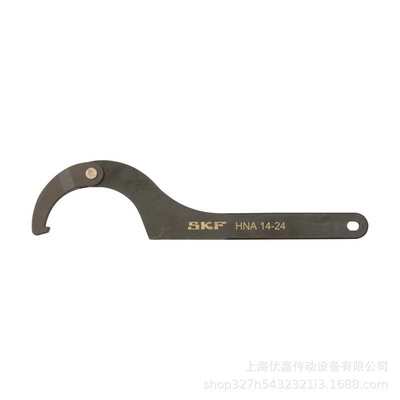 可调钩形扳手HNA 14-24螺母锁紧五金工具