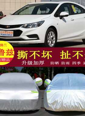 18款雪佛兰科鲁兹两厢汽车衣车罩防晒防雨隔热通用车套遮阳罩衣17