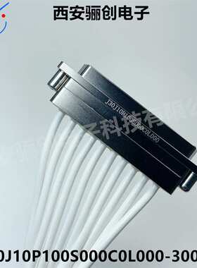 西安骊创矩形连接器J30J05P050P000W1P040J30J02P020S000C0L000