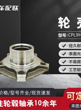 奥AD迪B9(前轮壳) 8WD 407 613