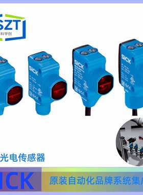SICK西克HSE18L-P4A5BB光电传感器