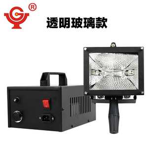 UV固化灯UV紫外线固化灯250W老化测试UV油墨油漆高压汞灯实验灯