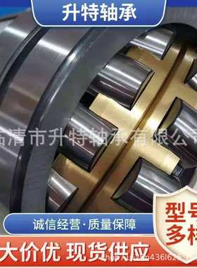 现货供应调心滚子轴承22248CA/W33 22248CAK/W33 22248CCK 22248C