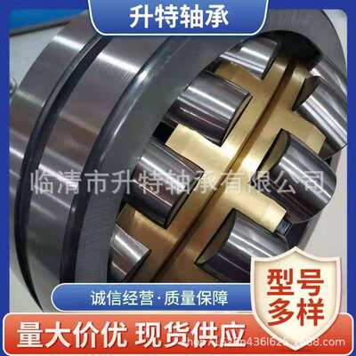 现货供应调心滚子轴承22248CA/W33 22248CAK/W33 22248CCK 22248C