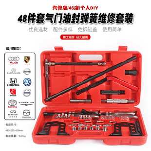 免拆式凡尔钳奔驰宝马奥迪免拆缸盖更换气门油封拆装专用钳子工具