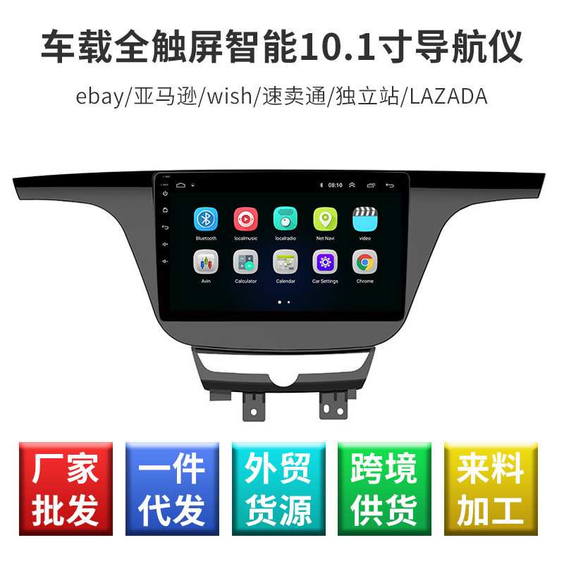 GL8大屏蓝牙语音便携使用方便导航仪 塑胶加钢结构车载触屏导航仪