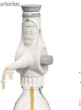 【德国Sartorius】Prospenser Plus瓶口分液器1-5ml/LH-723072