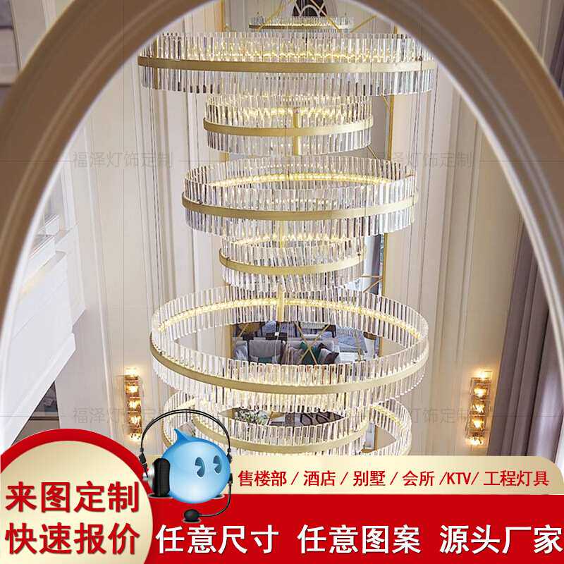 复式楼客厅吊灯 豪华别墅中空大厅吊灯 创意长水晶灯 酒店楼梯灯